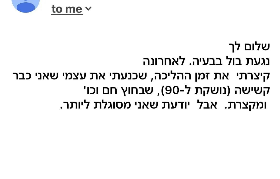 לוגו שותף 1