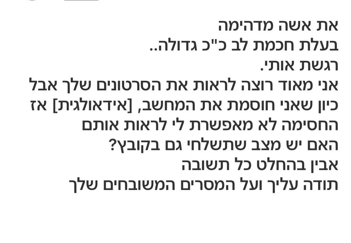 לוגו שותף 3