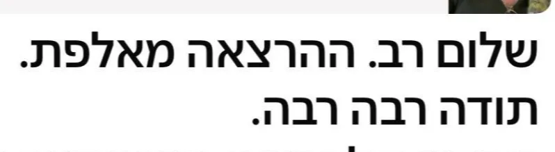 לוגו שותף 4