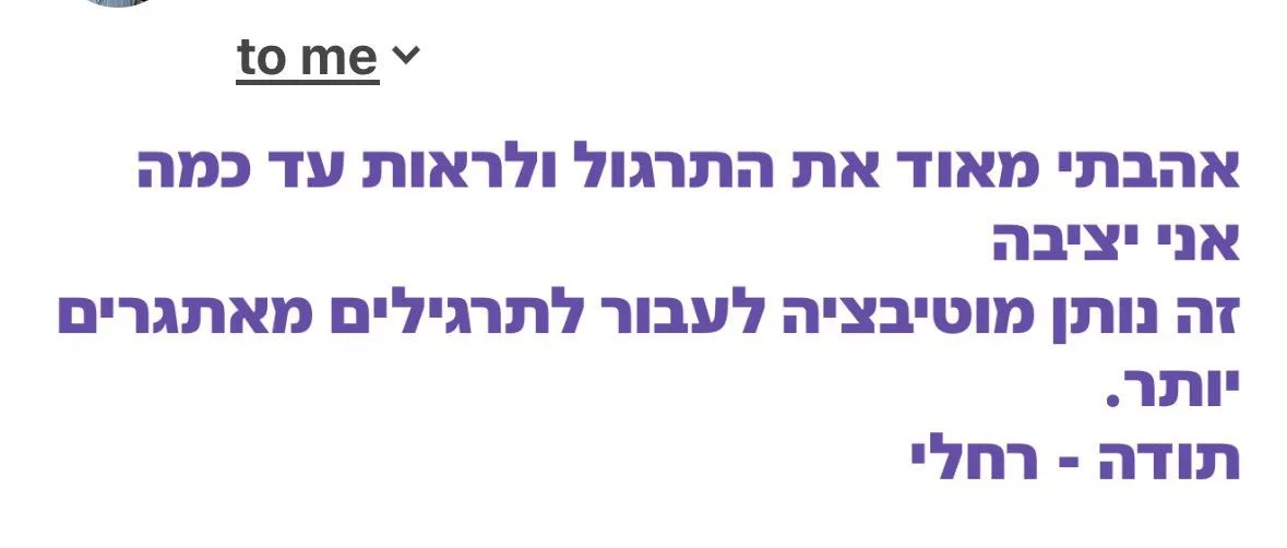 לוגו שותף 5