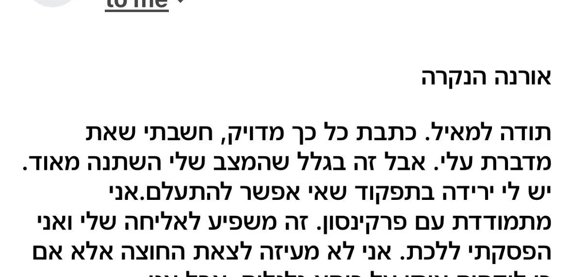 לוגו שותף 7