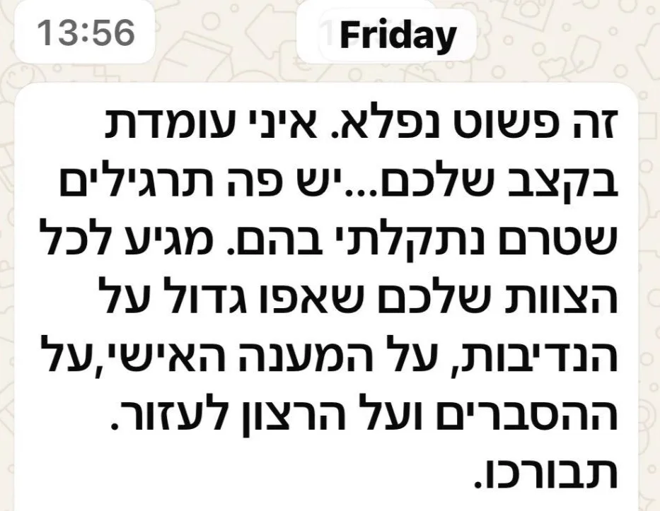 לוגו שותף 8