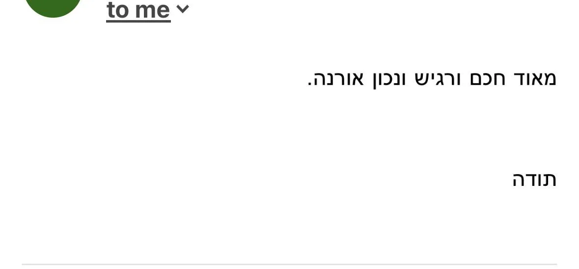 לוגו שותף 9
