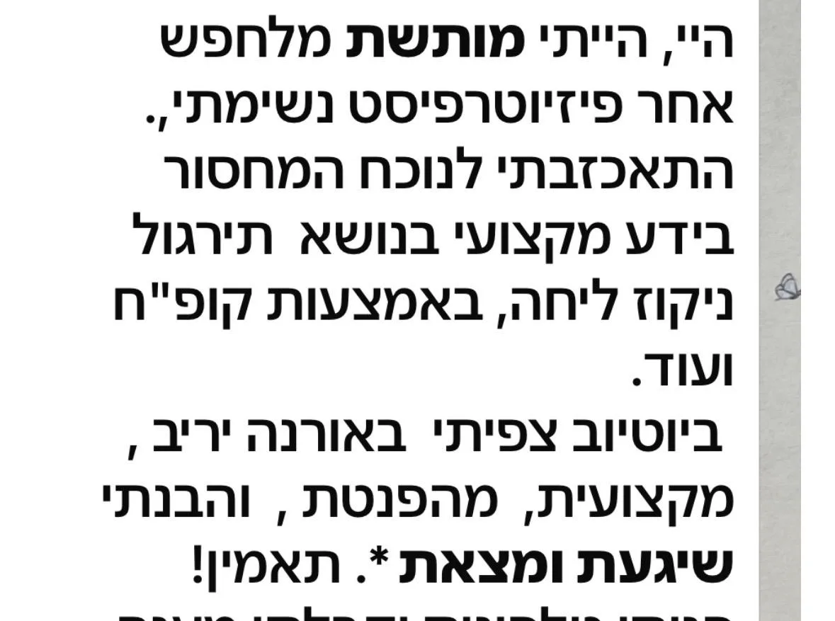 לוגו שותף 10
