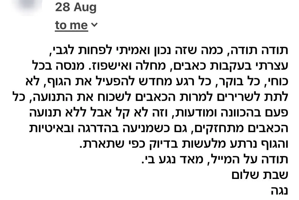 מייל מנגה: החלמה מכאבי גב ואשפוז, תרגול יומי שמחזיר תנועה בביטחון